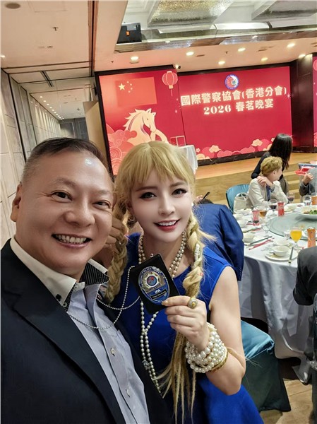 爱国港星、中国国际新闻杂志社副社长张羽希（Venus）获邀出席国际警察协会香港分会春茗晚宴 蓝衣致敬警队 以歌传递爱国爱港情怀