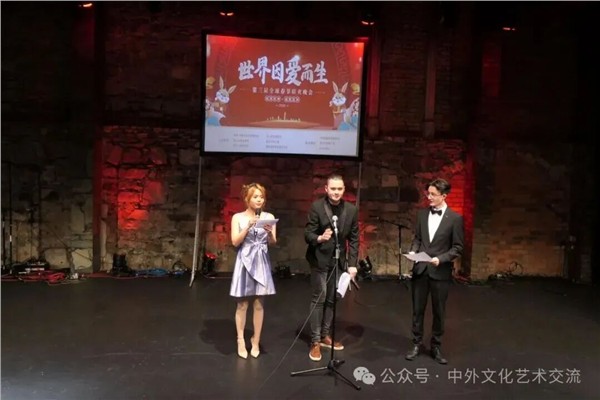 _IBK_6.jpg Teeling Whisky之夜,中爱混血儿Seán Hughes光采夺目 爱尔兰中国年破圈,“世界因爱而生”全球春晚四国主持人同台