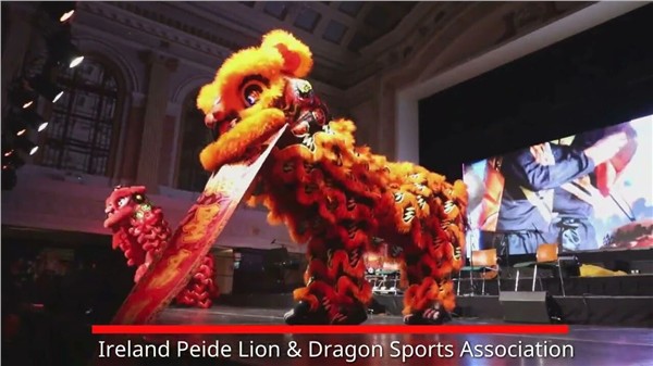 培德龙狮体育会狮震"世界因爱而生"全球春晚， 艺爆Teeling 威士忌之夜