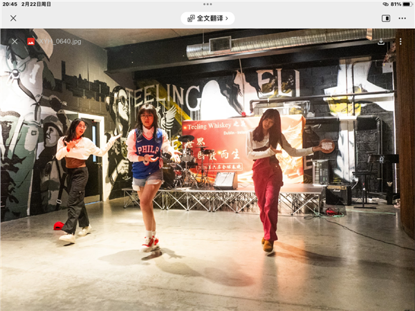 当Teeling威士忌遇见中国年，快门按下时我听见了世界的心跳