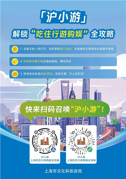 陈献春：AI智能体让每一个“小而美”场景都能像细胞一样裂变图2