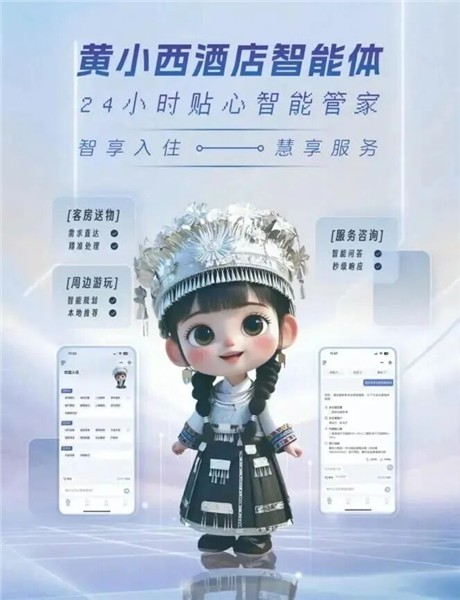 陈献春：AI智能体让每一个“小而美”场景都能像细胞一样裂变