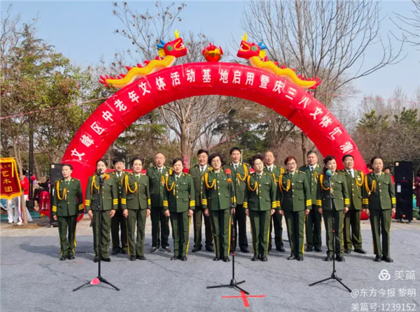 _IBK_11.png 揭牌启新程 巾帼绽芳华——安阳市文峰区中老年文体活动基地正式启用暨“庆三八”文艺汇演圆满举行