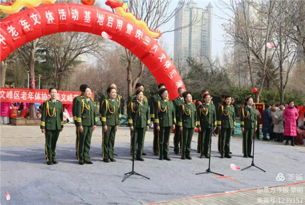 _IBK_15.png 揭牌启新程 巾帼绽芳华——安阳市文峰区中老年文体活动基地正式启用暨“庆三八”文艺汇演圆满举行