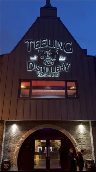 味蕾架桥 Teeling 威士忌之夜 爱尔兰全球春晚 —— “舌尖上的中国年”图1