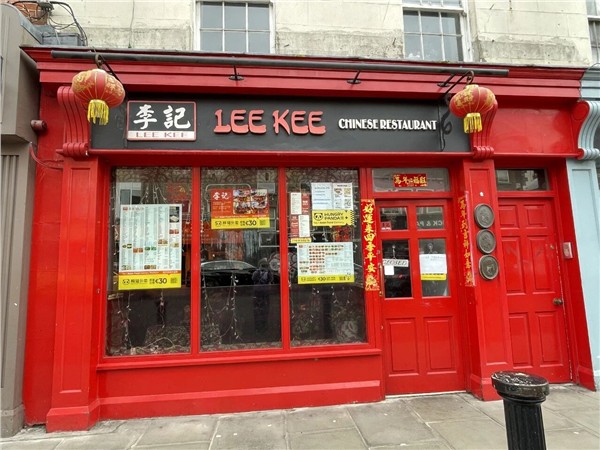 味蕾架桥 Teeling 威士忌之夜 爱尔兰全球春晚 —— “舌尖上的中国年”图2