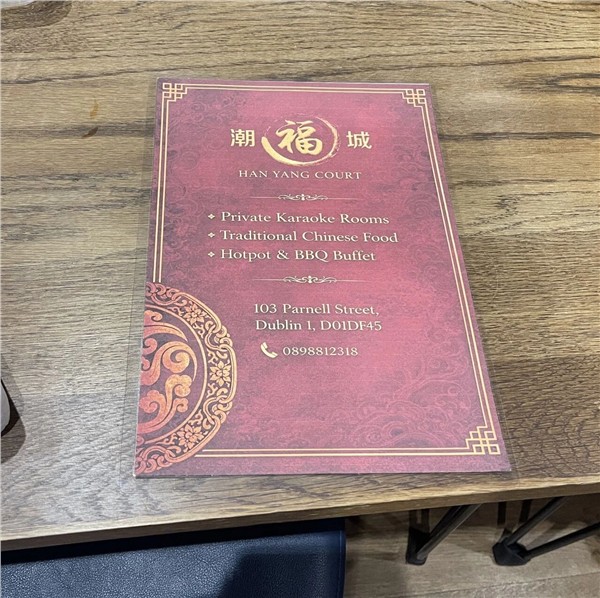 味蕾架桥 Teeling 威士忌之夜 爱尔兰全球春晚 —— “舌尖上的中国年”