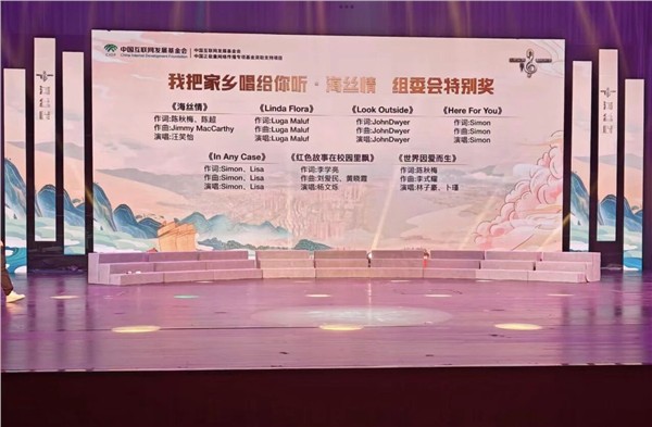 第六届“世界因爱而生”全球春晚执行制片人John Dwyer ——写歌弹唱治愈世界的人，正在等一个人陪他看月亮图2