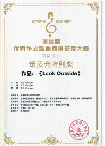 第六届“世界因爱而生”全球春晚执行制片人John Dwyer ——写歌弹唱治愈世界的人，正在等一个人陪他看月亮图3