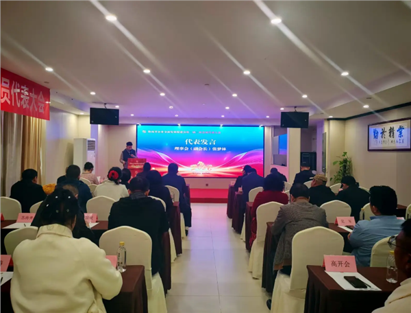 海南省企业交流发展促进会换届选举昨天完成  赵江云当选第三届新会长