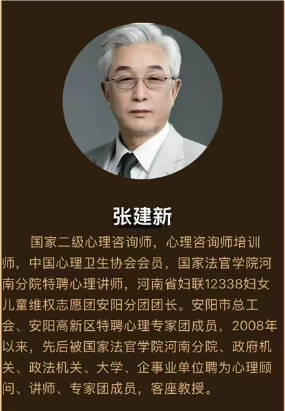 专访国家级期刊·中国经贸杂志社副主编郝江华:以笔抒爱，以心筑康，助力中国心理学
