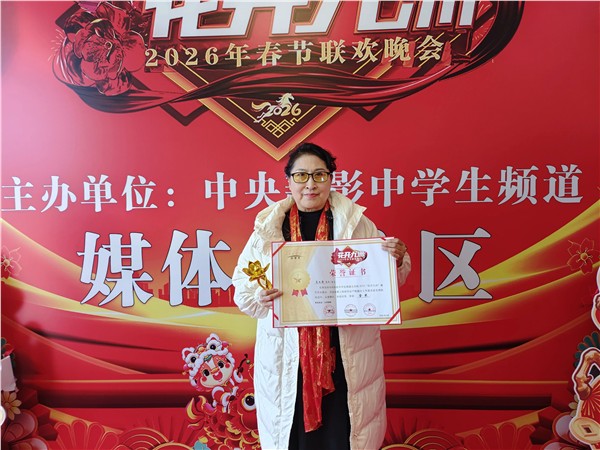 以鱼为墨传文脉 书香润养非遗魂——书香中国新时代杰出人物推选活动组委会主任苏文专访鱼书非遗传承人高文清