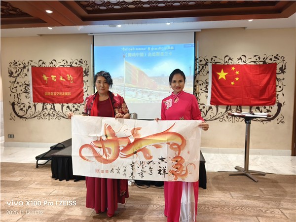 以鱼为墨传文脉 书香润养非遗魂——书香中国新时代杰出人物推选活动组委会主任苏文专访鱼书非遗传承人高文清