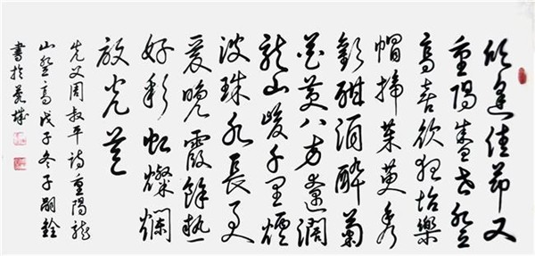 弘扬中华文化CCTV艺术传承人、中国国际新闻杂志社书画院副院长周嗣铨