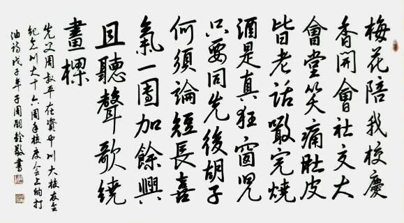 弘扬中华文化CCTV艺术传承人、中国国际新闻杂志社书画院副院长周嗣铨