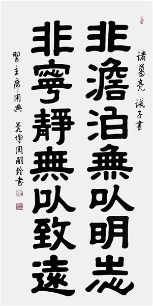 弘扬中华文化CCTV艺术传承人、中国国际新闻杂志社书画院副院长周嗣铨