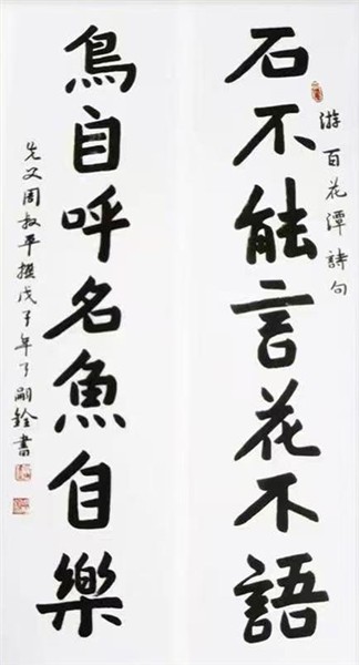 弘扬中华文化CCTV艺术传承人、中国国际新闻杂志社书画院副院长周嗣铨