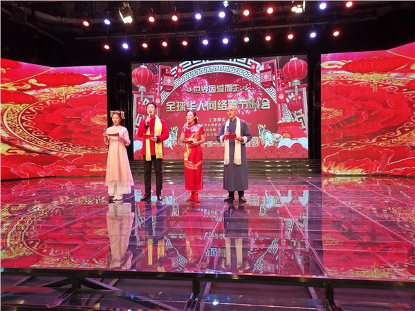 中国国际新闻杂志社爱尔兰分社社长、IIAB爱尔兰分社社長、著名侨领陈秋梅的「全球春晚」传奇