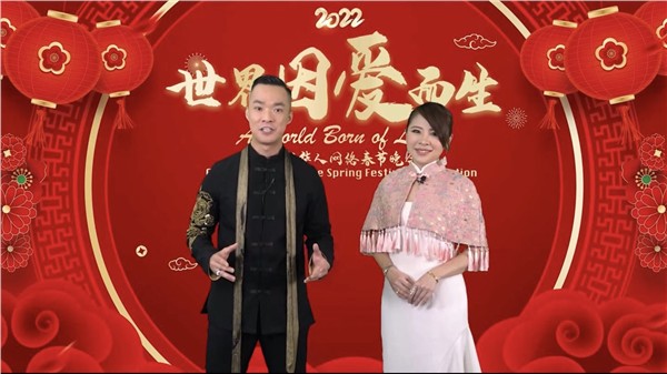 中国国际新闻杂志社爱尔兰分社社长、IIAB爱尔兰分社社長、著名侨领陈秋梅的「全球春晚」传奇