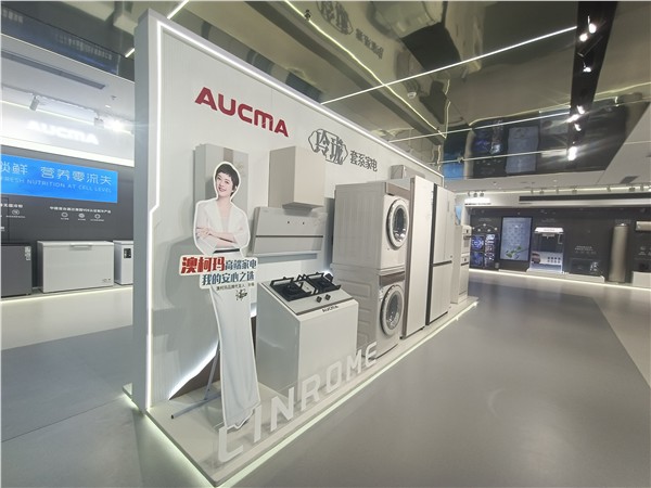 中国经贸杂志社副主编郝江华调研澳柯玛集团