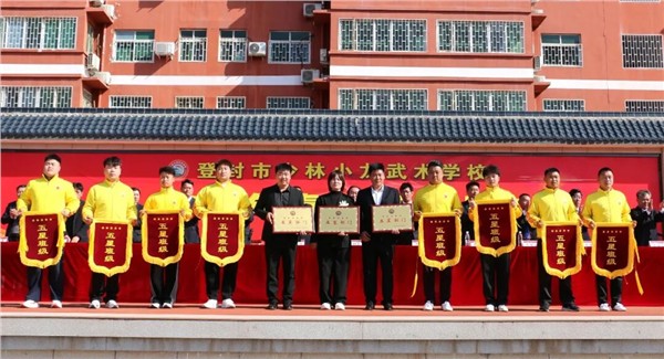 春启嵩山，武耀新程！少林小龙武校2026年春季开学典礼圆满举行