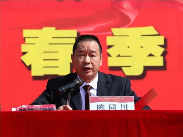 春启嵩山，武耀新程！少林小龙武校2026年春季开学典礼圆满举行