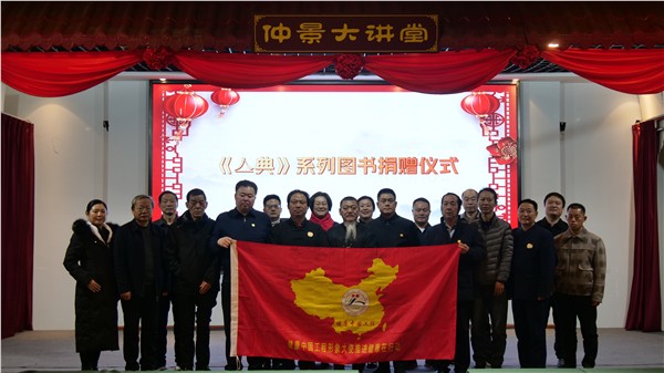 推动中医药有序发展 赋能乡村振兴 健康中国工程主题交流活动圆满举行