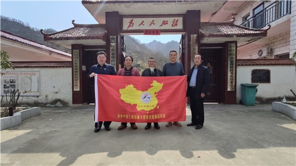 推动中医药有序发展 赋能乡村振兴 健康中国工程主题交流活动圆满举行