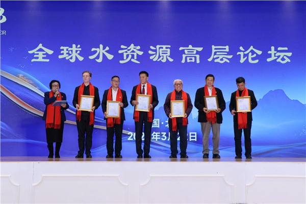 古礼祭水神，盛会以此安——第三十四届世界水日全球水资源高层论坛暨祭祀水神共工大典在京隆重举行