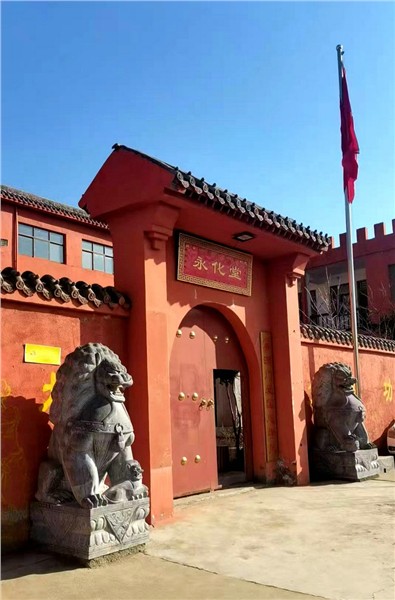 探访少室山 感悟茶仙泉图3