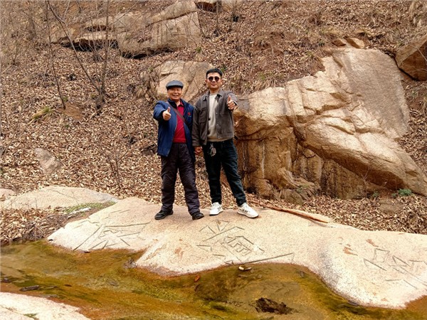 _IBK_6.jpeg 探访少室山 感悟茶仙泉