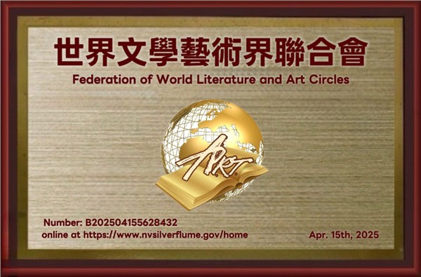 _IBK_1.jpg 严晓蒸出席世界中医药祭祖大典第2次筹备(扩大)会议