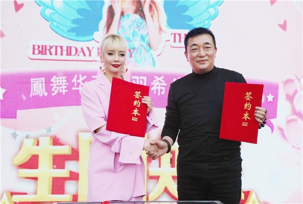 _IBK_15.jpg 爱国港星、中国国际新闻杂志社副社长张羽希Venus3·28生日盛典闪耀,深圳连接器行业大会,以疗愈音乐赋能中国智造