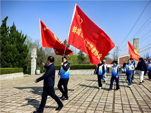 缅怀先烈祭英魂 薪火相传践初心——蚌埠市心连心志愿者协会清明祭英烈图3