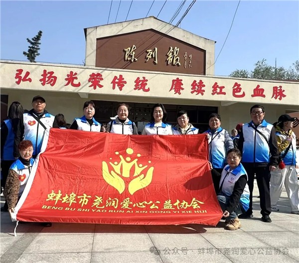 _IBK_4.jpg 松柏凝翠寄哀思,丰碑巍峨铸忠魂———蚌埠“慈善润心”公益平台开展清明祭扫活动