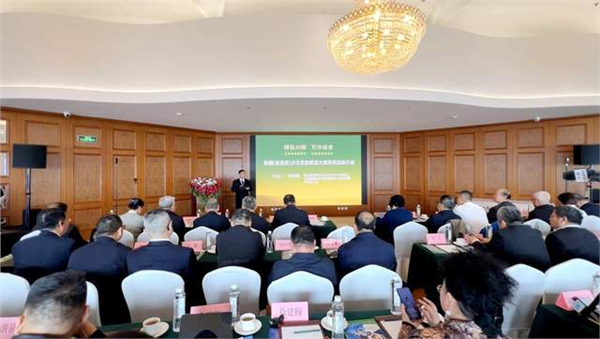 绿电擎领万亿产业 喀什铸就全球高科技中心——新疆麦盖提沙戈荒特大型新能源基地项目推介会在京隆重举行图1