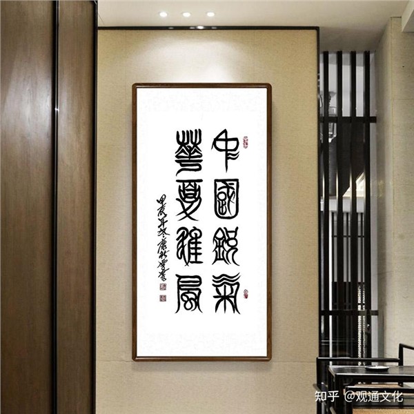 中国国际新闻杂志社书画院副院长康新云应邀参加2026丙午马年“翰墨共生、春光无界”活动