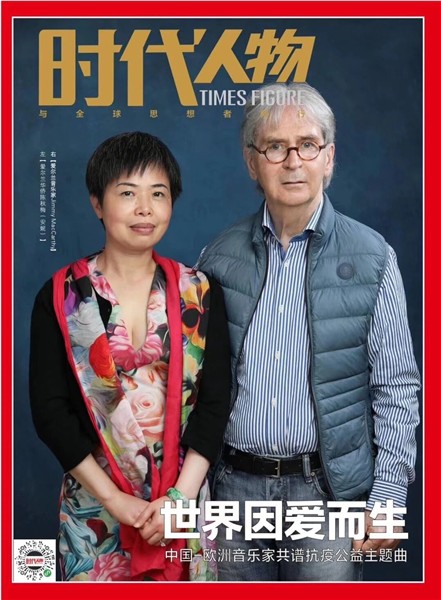 _IBK_11.jpg 爱尔兰权威媒体《Hot Press》报道"世界因爱而生"全球春晚 中国国际新闻杂志社爱尔兰分社社长陈秋梅:以爱为桥,助力中华文化走进欧洲主流