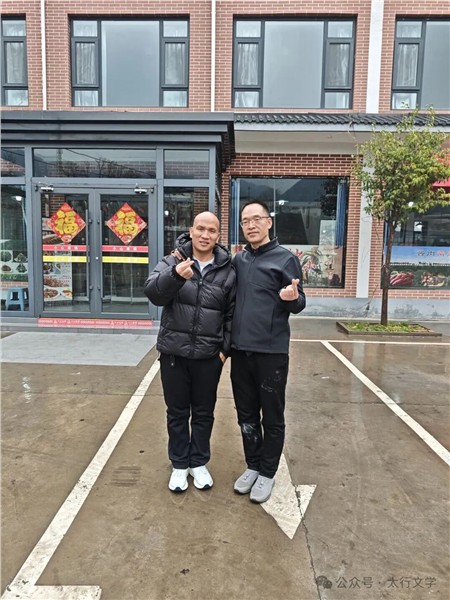 林州市收藏家协会换届选举圆满成功【王一顺】图2