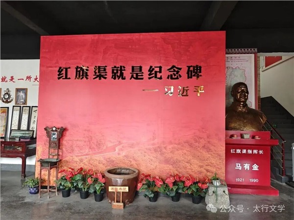 林州市收藏家协会换届选举圆满成功【王一顺】