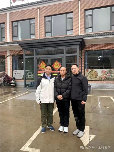 林州市收藏家协会换届选举圆满成功【王一顺】