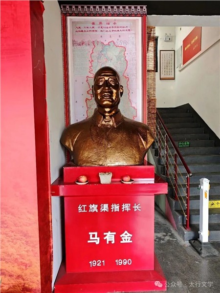 林州市收藏家协会换届选举圆满成功【王一顺】