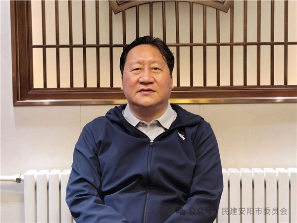 民建安阳市委会第八支部开展“参政为公、实干为民”主题教育学习座谈会图3