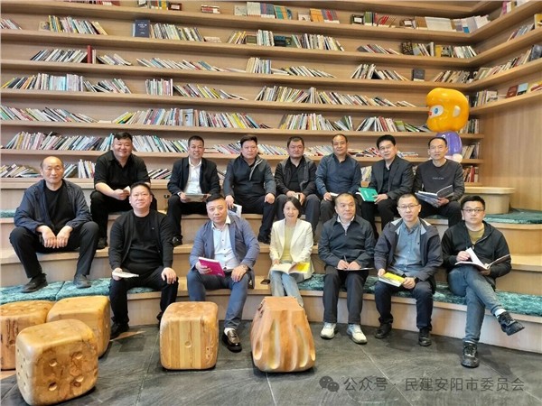 民建安阳市委会第八支部开展“参政为公、实干为民”主题教育学习座谈会