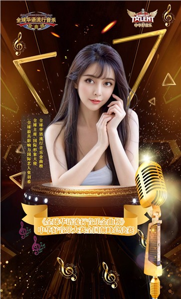 _IBK_2.jpg 爱国港星、中国国际新闻杂志社副社长张羽希Venus从全能艺人转型华夏龙文化传承者