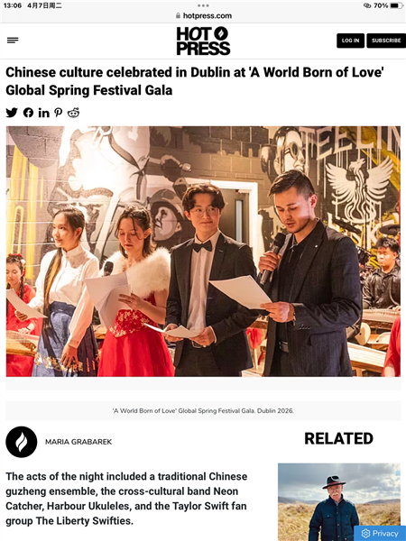 "世界因爱而生"全球春晚登陆爱尔兰主流媒体——华人文化活动实现历史性破圈图2