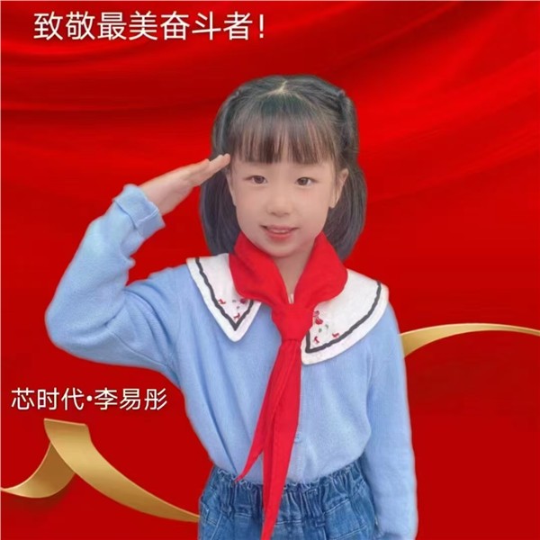 艺润童心 逐光前行——芯时代李易彤的艺术成长图2