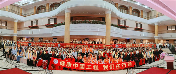 健康中国工程纪念轩辕黄帝大典暨健康大讲堂启动仪式在深圳举行