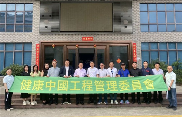 健康中国工程纪念轩辕黄帝大典暨健康大讲堂启动仪式在深圳举行