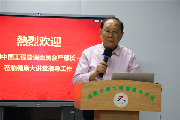 健康中国工程纪念轩辕黄帝大典暨健康大讲堂启动仪式在深圳举行